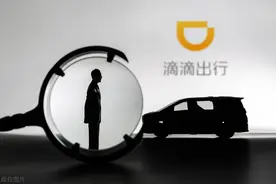 滴滴的系统派单规则，只有上帝才懂图片