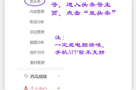 如何用声音赚钱？参照这3个步骤，1分钟开通音频功能获取收益图片