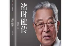 《褚时健传》：人生的高度，取决于态度图片