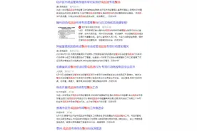 整顿汽柴油市场开始了，征收消费税、治理非法成品油零售市场…图片