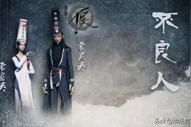画江湖：黑白无常捡漏，不良帅三百年功力化为乌有，最终反派登场图片