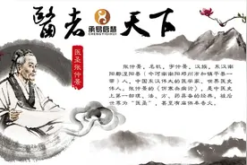 医者大事，不可不察图片