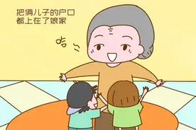 “生双胞胎儿子，公婆撵我回娘家坐月子”宝妈闷声反击让全家后悔图片