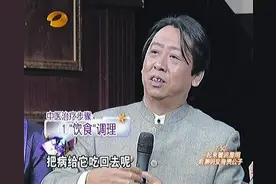 还记得曾被称为“中国食疗第一人”的张悟本吗？他现况如何？图片