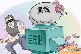 买卖数字货币“搬砖”赚钱？南昌多人被判刑图片