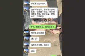 女博士曝光丈夫PUA被骗一百多万，女人如何不被控制型男人欺负？图片