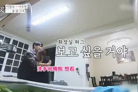 韩国李必模与女友在厨房约会，像新婚夫妇一样，还有亲密接触视频封面