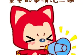长春这条公交线路将停止运营！快看是你常坐的不？图片