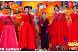 90岁女高音歌唱家郭兰英，登春晚舞台演唱《我的祖国》，引人泪目图片
