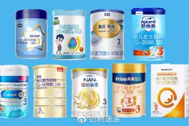 爱他美、君乐宝乐臻、惠氏铂臻等9款奶粉评测，奶粉应怎么选？图片