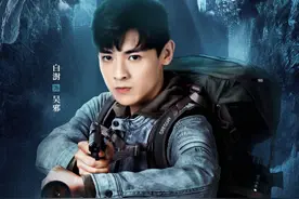 《云顶天宫》定档今晚开播，“铁三角”大换血，张起灵引起众议图片