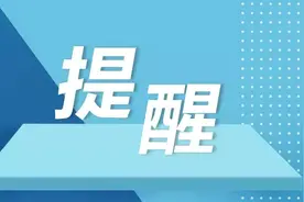 2020年青岛市初中学业水平考试明日开考图片