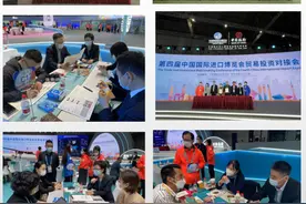 进博会再添佳绩 江苏中行助力企业连下多单图片