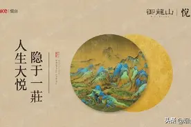 两大品牌开发商新动作，烟台拉开2020新项目入市序幕图片