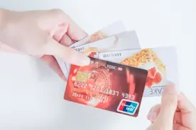 如果收到这条短信，请务必重视 或影响您的银行卡使用图片