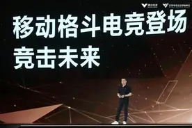 《火影忍者》手游，为电竞行业的发展提供了新的可能图片