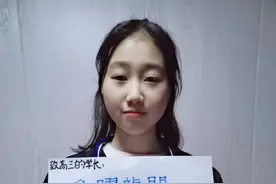 赞！衡水一中高一4部414班同学为高三学长送祝福！图片