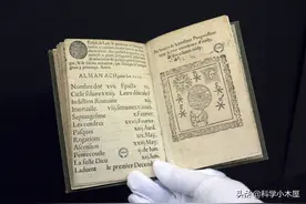 是科学还是故弄玄虚？盲眼神婆语出惊人，未来真的如她所料吗？图片