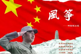 柳云龙电视剧《风筝》•回家图片