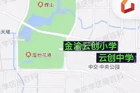 两江新区2021年新增3所学校图片