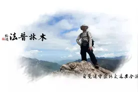 《民法典•机动车交通事故责任》法条解读之⑦：第1213条⑹图片
