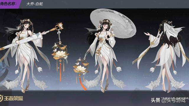 白蛇、青蛇优化爆料，大乔白蛇皮肤增加新特性美哭，S25赛季来了