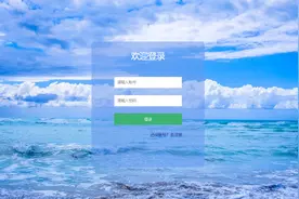 基于SpringBoot+VUE实现博客系统图片