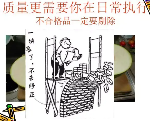 品控员是做什么的