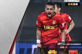 莱昂纳多破门，河北1比1武汉锁定第四进入争冠组图片