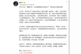 37岁林丹因体能和伤痛退役，这些运动伤普通人也得防图片
