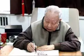 华国锋题写的“为人民服务”，笔笔扎实，字字厚重，个性独立图片