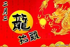 俗话说：“二月二，照房梁，蝎子蜈蚣无处藏”，是什么意思？图片