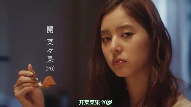恐怖、情欲、悬疑都有了，这部日剧里还会有什么呢？