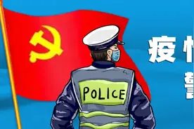 【战“疫”风采】最美“逆行者”（四）图片