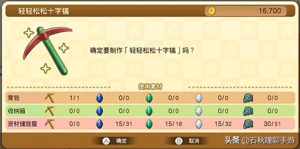 物价体系崩溃 种田越种越亏《哆啦A梦：牧场物语》是怎样的游戏