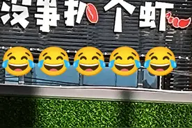 笑话一则！路遇碰瓷，我照搬段子解围，被鄙视—这行也有门槛图片
