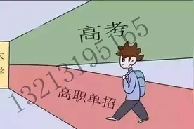 郑州卫生健康职业学院2020年招生专业介绍图片