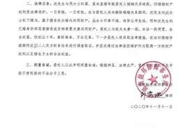 男子为空姐豪掷百万后遭悔婚，前妻发声了图片