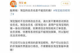 小技巧：淘宝那些藏得很深的功能图片