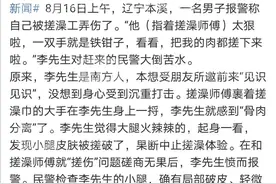 “谐音梗”“带歪”了歪果仁 学汉字绕不开的那些坎图片