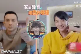 天天向上明星教育引热议，多少父母想成为黄觉，最终都变章龄之图片