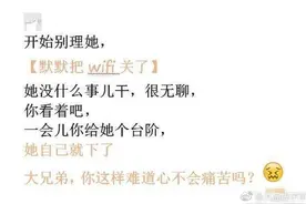 吵架时女朋友不和你说话，也不让你碰时怎么办？男生们马一下图片