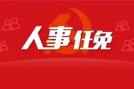 河北6市最新任免！政协主席、监委主任、法院院长、检察长图片