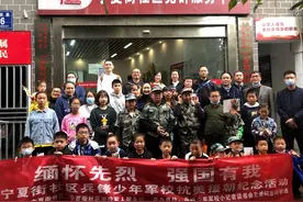 “缅怀先烈 强国有我”社区举办纪念抗美援朝71周年社会公益实践活动图片