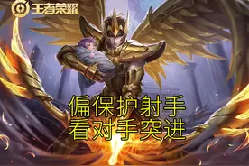 带线死，打团死，射手玩不好，其实就这五个原因，改正后秒上王者图片