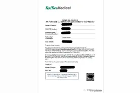 从新加坡回中国最新最全实录！在哪做核酸最快出结果？图片