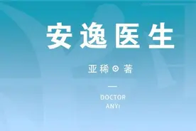 针灸、排石汤治疗肾绞痛、肾结石图片
