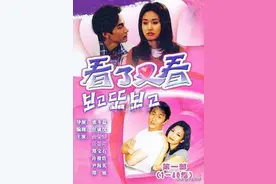 时隔20年重看《看了又看》，为何不再喜欢“缺爱”的银珠？图片