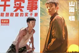 当过兵、抗过洪，25岁演“得宝”爆红的白宇帆：成了鲜肉的榜样图片