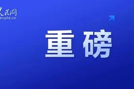 快看！2020年长春市经开区中小学学区划分来了！图片